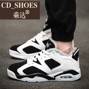 CD Shoes/乘达 755080667