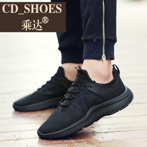 CD Shoes/乘达 6774535