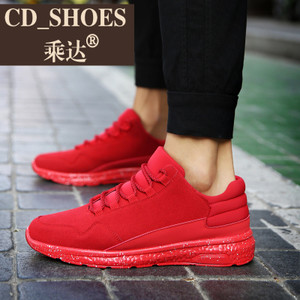 CD Shoes/乘达 251556492