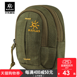 Kailas/凯乐石 KA90010