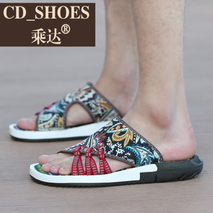 CD Shoes/乘达 43747