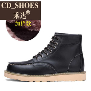 CD Shoes/乘达 85546085