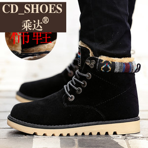 CD Shoes/乘达 85546085