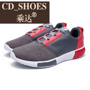 CD Shoes/乘达 6211519