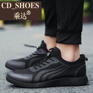 CD Shoes/乘达 96208090
