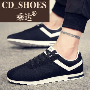 CD Shoes/乘达 21054152