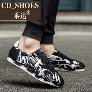 CD Shoes/乘达 3680399