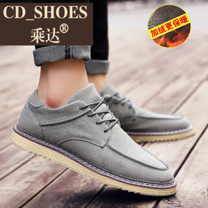 CD Shoes/乘达 380666484