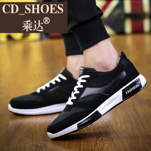 CD Shoes/乘达 9498802