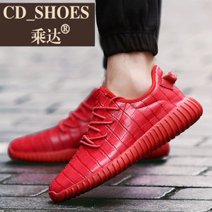 CD Shoes/乘达 32732752