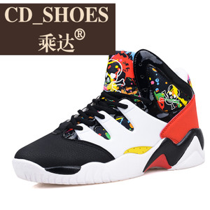 CD Shoes/乘达 3281729