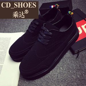 CD Shoes/乘达 1533693407