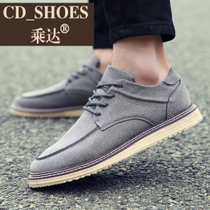 CD Shoes/乘达 845076243