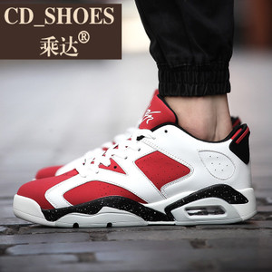 CD Shoes/乘达 965328629