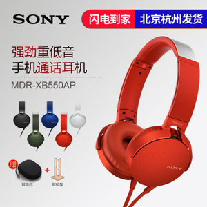 Sony/索尼 MDR-XB550AP