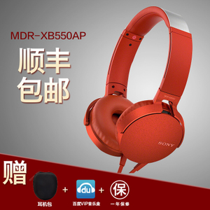 Sony/索尼 MDR-XB550AP