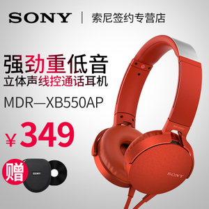 Sony/索尼 MDR-XB550AP