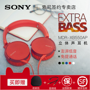 Sony/索尼 MDR-XB550AP