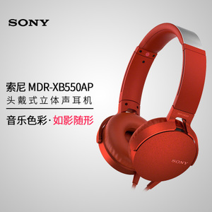 Sony/索尼 MDR-XB550AP