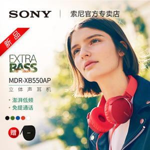 Sony/索尼 MDR-XB550AP