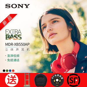 Sony/索尼 MDR-XB550AP