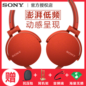 Sony/索尼 MDR-XB550AP