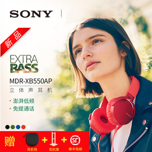 Sony/索尼 MDR-XB550AP