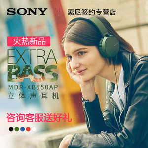 Sony/索尼 MDR-XB550AP