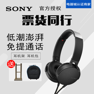 Sony/索尼 MDR-XB550AP