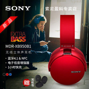 Sony/索尼 MDR-XB950B1