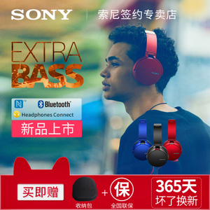 Sony/索尼 MDR-XB950B1