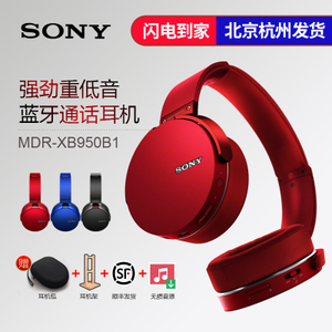 Sony/索尼 MDR-XB950B1