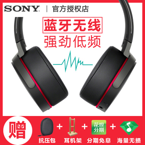 Sony/索尼 MDR-XB950B1