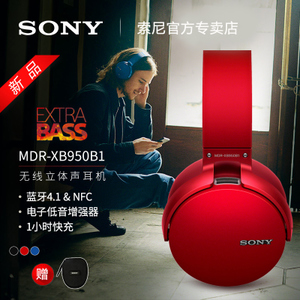 Sony/索尼 MDR-XB950B1