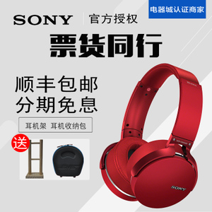 Sony/索尼 MDR-XB950B1