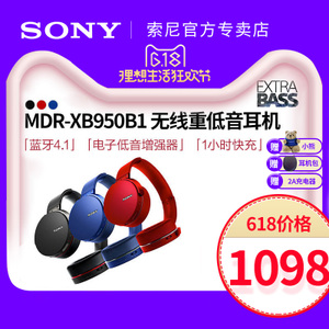 Sony/索尼 MDR-XB950B1