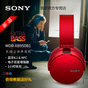 Sony/索尼 MDR-XB950B1