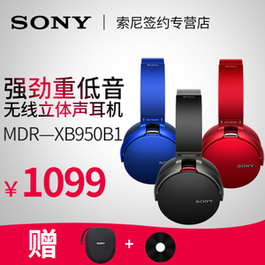 Sony/索尼 MDR-XB950B1