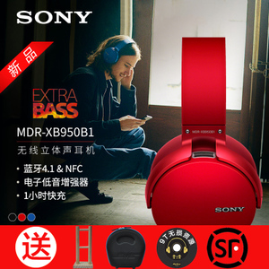 Sony/索尼 MDR-XB950B1