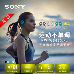 Sony/索尼 NWZ-WS623
