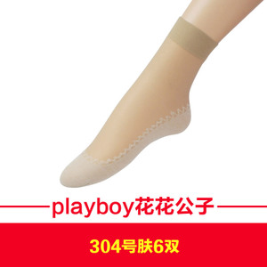 PLAYBOY/花花公子 6-3046