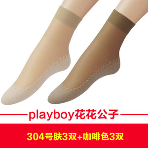 PLAYBOY/花花公子 6-30433