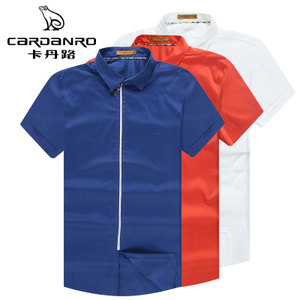 Cardanro/卡丹路 C1548003