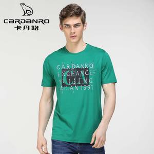 Cardanro/卡丹路 2238036