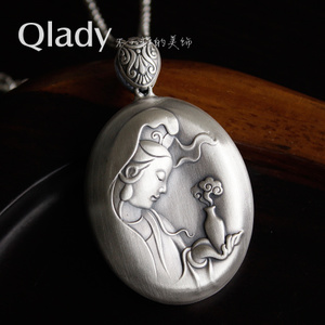 Qlady QMY-CY17046