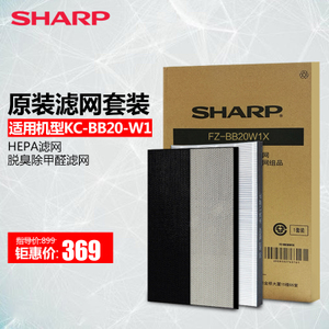 Sharp/夏普 FZ-BB20W1X