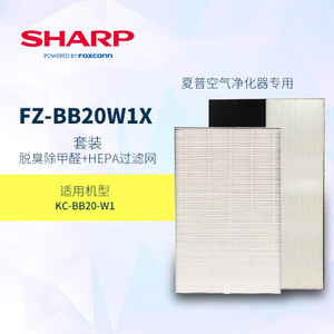 Sharp/夏普 FZ-BB20W1X