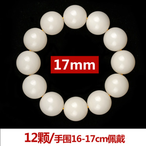 ZSW-CP113-17MM