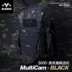 Maxgear/马盖先 CP500D-MultiCAM-BLACK
