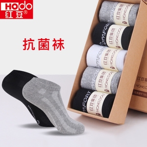 Hodo/红豆 16K183